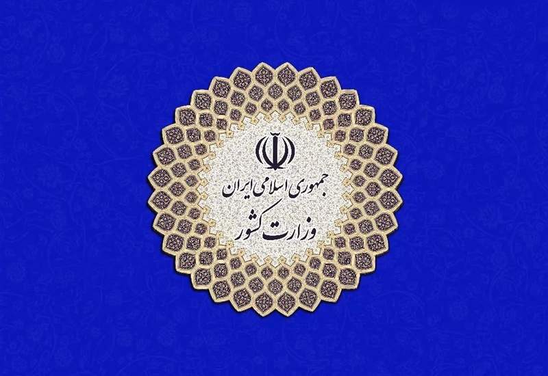 گزینه‌های احتمالی 29 استانداری کشور در دولت سیزدهم / گزینه‌های جدید استانداری کهگیلویه و بویراحمد +  اسامی