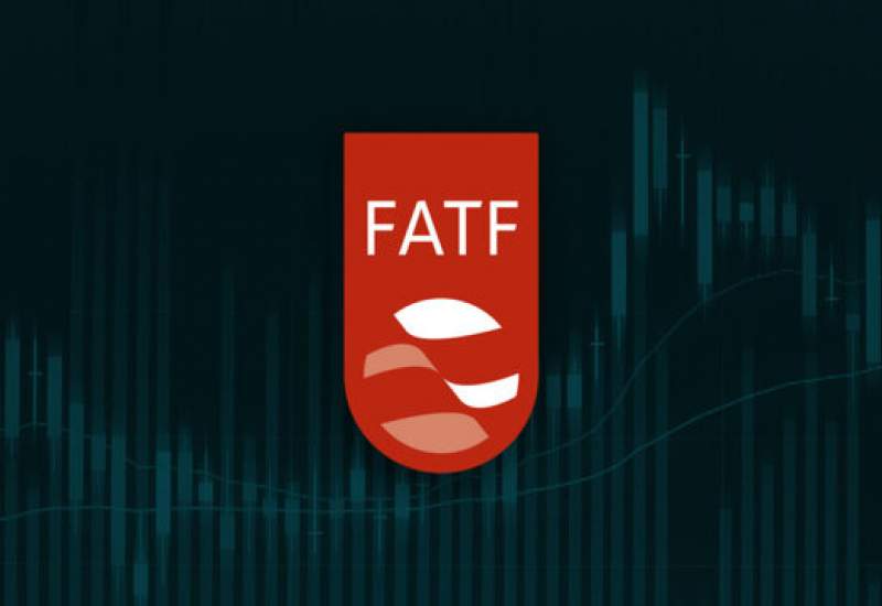 تعیین تکلیف FATF با رفع تحریم‌ها