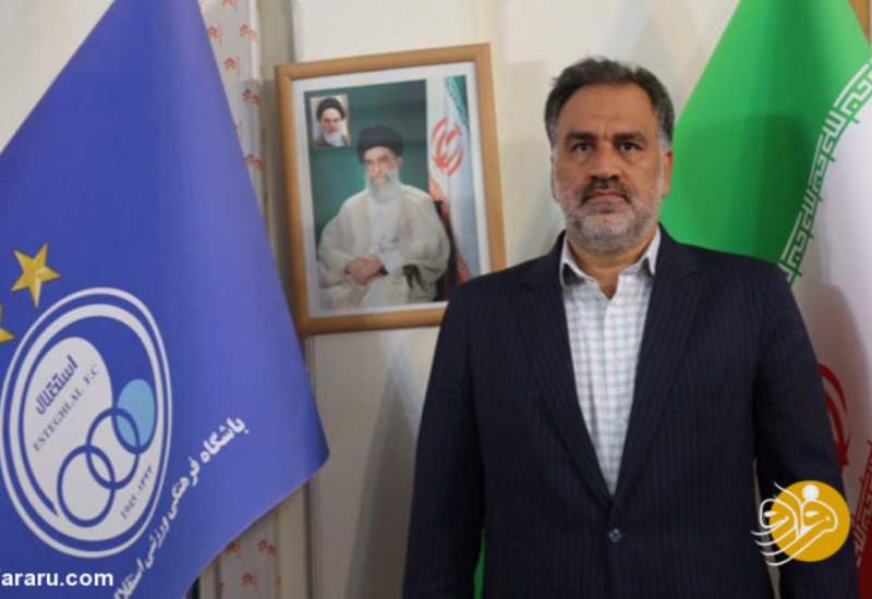 احمد مددی از مدیرعاملی استقلال استعفا کرد
