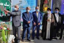 نواختن زنگ مهر و مقاومت در بیش از 3 هزار مدرسه کهگیلویه و بویراحمد  <img src="/images/picture_icon.png" width="11" height="10" border="0" align="top">