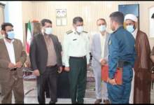 قدردانی دستگاه قضایی کهگیلویه از فرمانده یگان امداد شهرستان کهگیلویه(+تصویر)  <img src="/images/picture_icon.png" width="11" height="10" border="0" align="top">