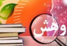 کسب مقام اول کشوری پژوهش برتر توسط دانش آموز کهگیلویه و بویراحمدی