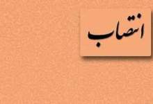 ادامه انتصاب‌های مسئله دار؛ بی‌ربط‌ترین انتصاب تا فوق عجیب