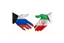 ‌ایران با کدام روسیه طرف است