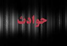درگیری مسلحانه در شهرستان کهگیلویه و قتل یک نفر ( + ​​​​​​​جزئیات )