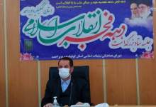 جشن‌های دهه فجر در استان کهگیلویه و بویراحمد مردمی برگزار شود