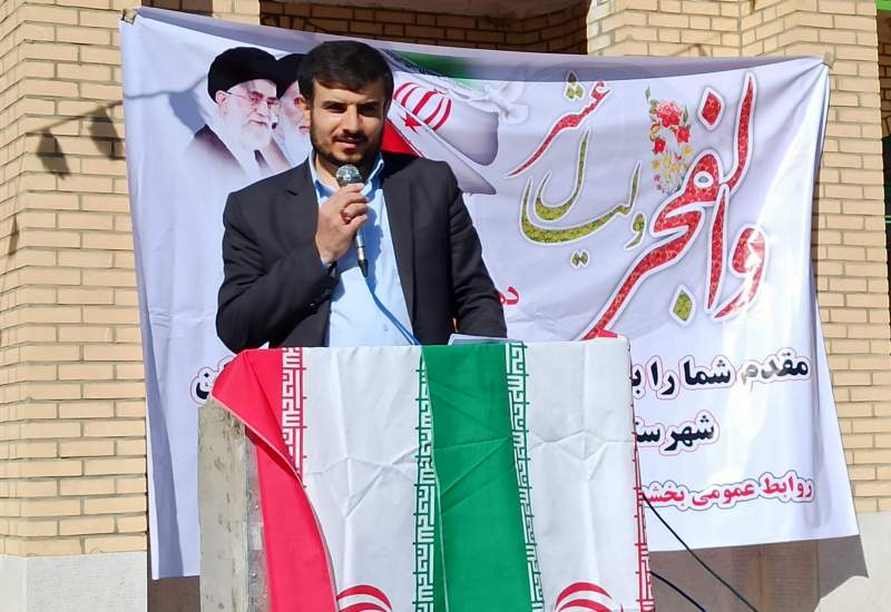 پیام تبریک فرماندار شهرستان لنده به مناسبت سالگرد پیروزی انقلاب اسلامی