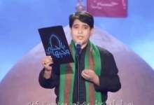  بوسه داور عراقی بر دستان نوجوان نوحه‌خوان ایرانی / عراقی‌ها مبهوت صدای نوجوان ایرانی شدند  <img src="/images/video_icon.png" width="11" height="10" border="0" align="top">