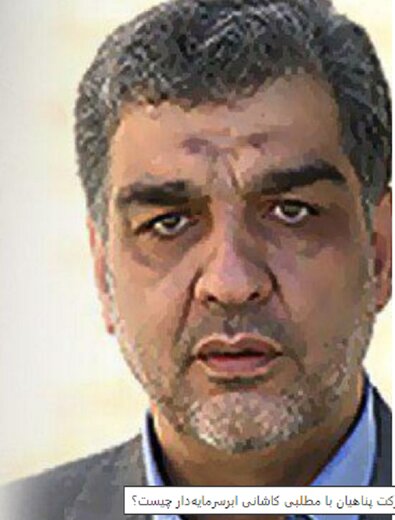 قوه قضائیه و آستان قدس رضوی چه خواهند کرد؟ | مالک تک ماکارون؛ از غسل دادن آیت الله مصباح تا احتکار کلان برای گرانفروشی قوه قضائیه و آستان قدس رضوی چه خواهند کرد؟ | مالک تک ماکارون؛ از غسل دادن آیت الله مصباح تا احتکار کلان برای گرانفروشی
