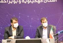 تقدیر مدیرکل ارتباطات و فناوری اطلاعات کهگیلویه و بویراحمد از دادستان یاسوج