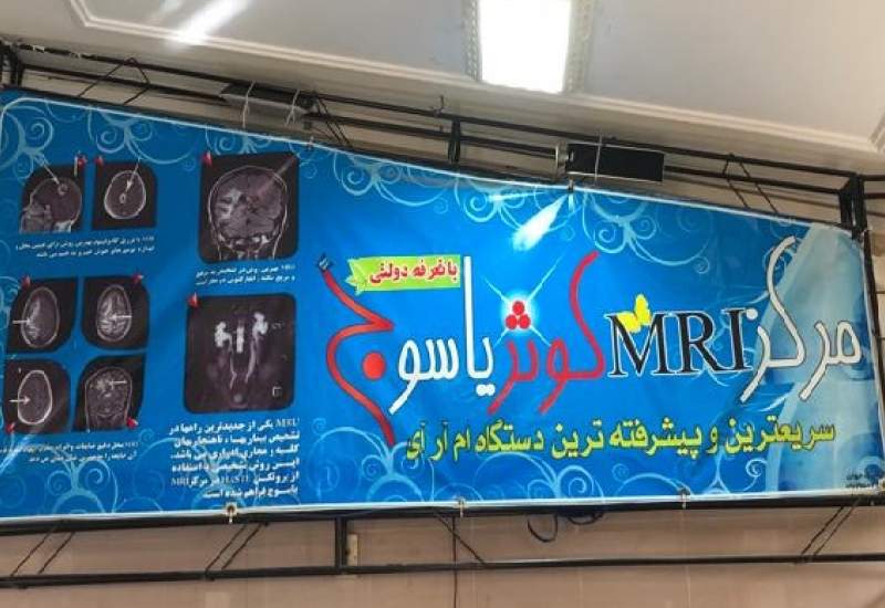 ناراحتی پولتو پس بگیر، برو شیراز!