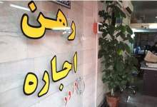 گزارش شماره 1 / هشدار باش به اجاره‌های نجومی در شهر یاسوج / تا پایان فصل اجاره‌ها در کنار مردم خواهیم بود / هر 3 تا 7 روز یک گزارش و مطالبه گری از مسئولان
