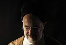 پیام خاتمی: ما را چه شده؟