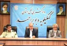  کاهش ورودی پرونده‌ها و پیشگیری از وقوع جرم از ارکان اصلی سند تحول در دستگاه قضایی است