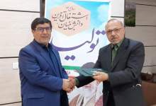 سرپرست اداره روابط عمومی دانشگاه یاسوج منصوب شد