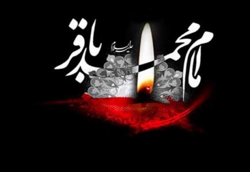 نقش امام پنجم شیعیان بعد از واقعه کربلا / راهکاری از امام باقر(ع) در قبال التهابات اجتماعی