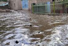 هشدار بارش‌های سیل‌آسا در ۱۵ استان