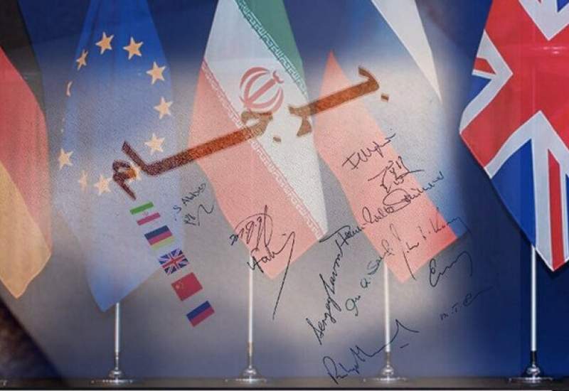 توافق؛ شاید وقتی دیگر / دور جديد بي اعتمادي ايران و غرب / برجام در انتظار بلي يا خير؟