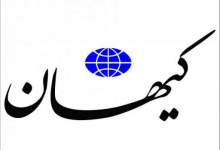 واکنش تند کیهان به بیانیه میرحسین موسوی: پیرمرد متوهم و رهبر فرقه فتنه ۸۸، سیاست‌های ایران را «کج‌روی»، «شوم» و «ننگین‌ترین جرائم» توصیف کرد