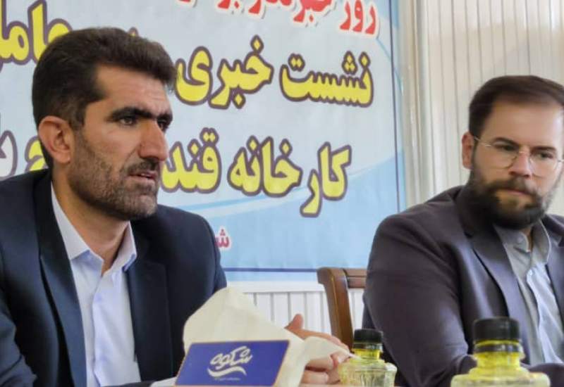 کارخانه قند یاسوج بر مدار رونق و تولید / اشتغالزایی برای بیش از 200 نفر / نادری ستاد اجرایی را خوشنا‌م‌کرده است