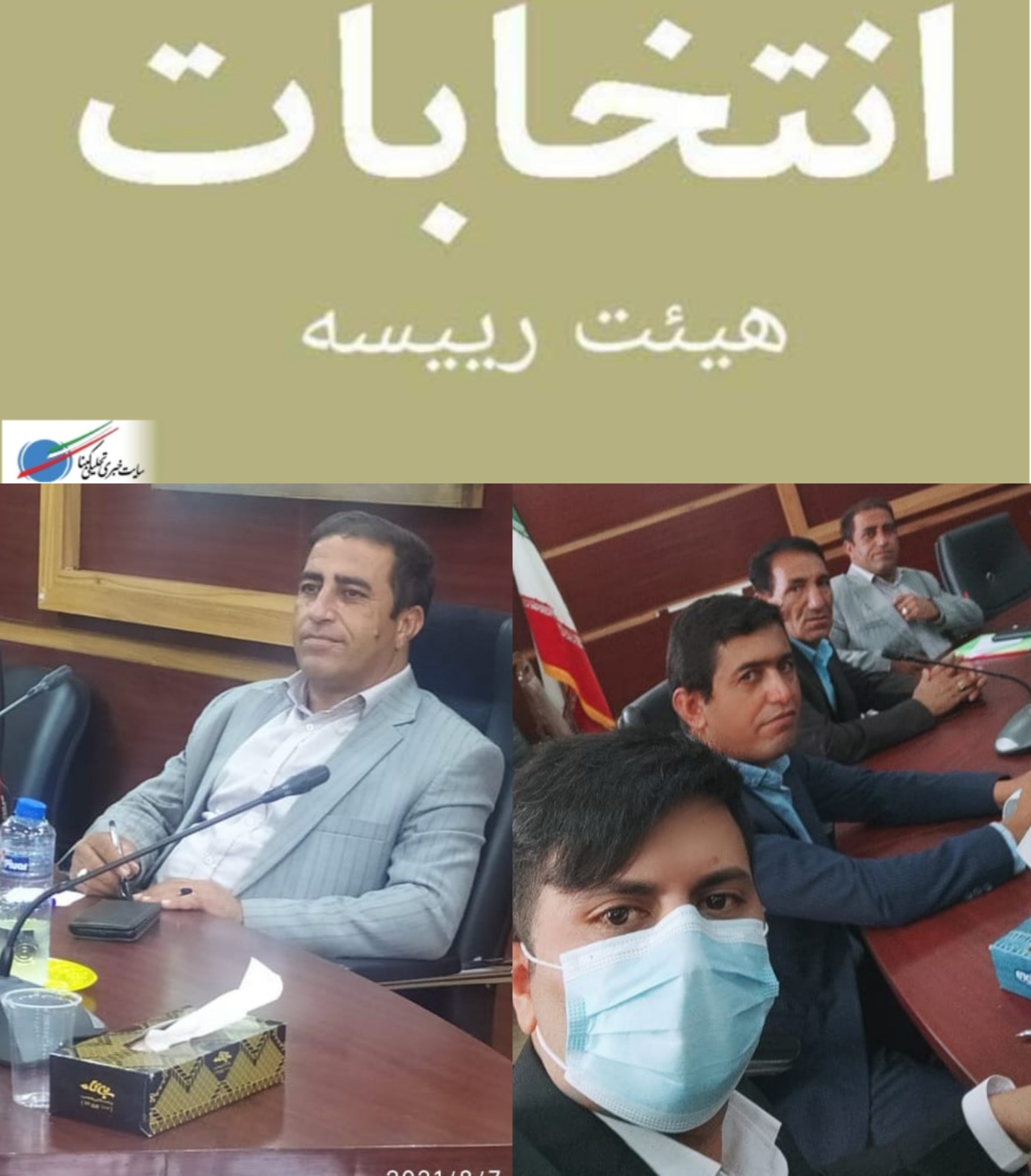 هیئت رئیسه شورای اسلامی شهر گراب انتخاب شد / «جمالی» رئیس شد