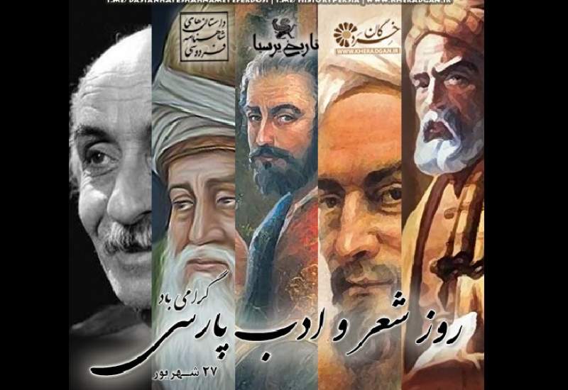 خروجی دانشکده‌های ادبیات ما شکوفایی استعدادهای ادبی، تولید نویسنده و شاعر جدید نیست /  امپراطوری شعر به پایان رسیده است /  شعر برای ادامه حیات خود از فضای کلاسیک به یک دنیای دیگر اسباب کشیده است
