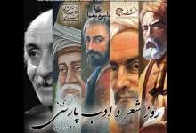 خروجی دانشکده‌های ادبیات ما شکوفایی استعدادهای ادبی، تولید نویسنده و شاعر جدید نیست /  امپراطوری شعر به پایان رسیده است /  شعر برای ادامه حیات خود از فضای کلاسیک به یک دنیای دیگر اسباب کشیده است