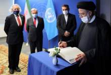 فیلم/ هدیه رئیسی به دبیرکل سازمان ملل  <img src="/images/video_icon.png" width="11" height="10" border="0" align="top">