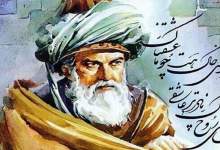 هشت مهر؛ روز بزرگداشت مولانا جلال‌‌الدین