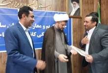 آیین معارفه مدیر جدید ستاد کانون های مساجد کهگیلویه و بویراحمد