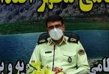 اعلام برنامه های هفته فراجا در کهگیلویه و بویراحمد