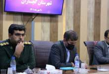 داستان دنباله دار تغییر کاربری آموزشی به مسکونی در گچساران و شائبه تخلف / دست بسته آموزش و پرورش و زمین های از دست رفته / چرا پس از سالها این معضل حل ناشده باقی مانده است!؟  <img src="/images/picture_icon.png" width="11" height="10" border="0" align="top">