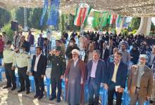 یادواره شهدای دانشگاه آزاد یاسوج برگزار شد / اکرامی: کوتاهی مسئولین در وظیفه خود، اجحاف در حق شهدا است  <img src="/images/picture_icon.png" width="11" height="10" border="0" align="top">