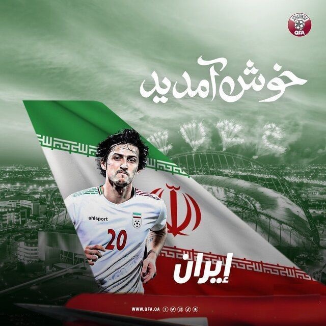 (عکس) خوشامدگویی قطر به ایرانیها (عکس) خوشامدگویی قطر به ایرانیها