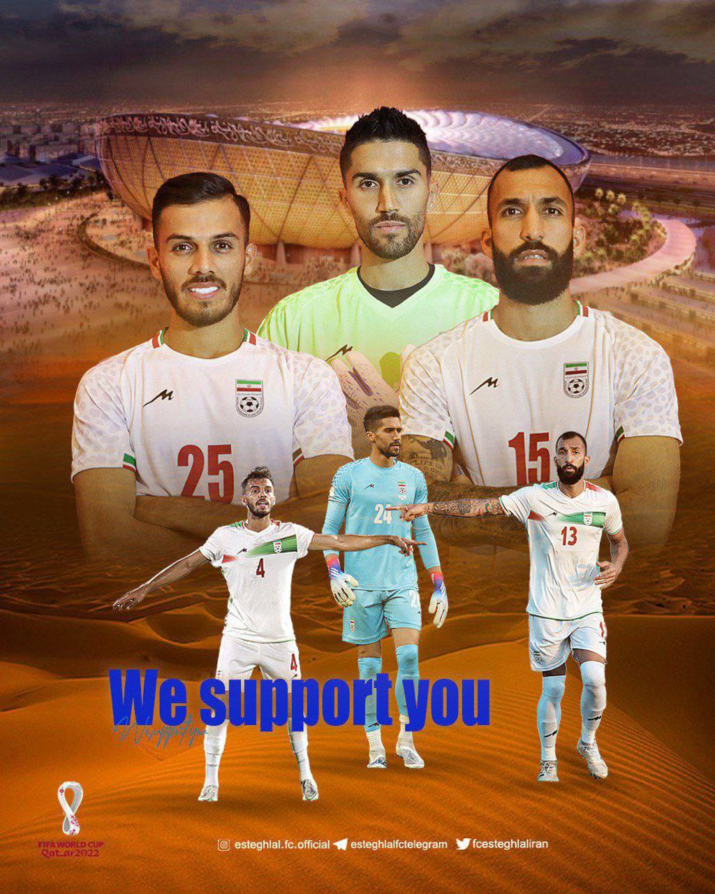 جام جهانی 2022 قطر