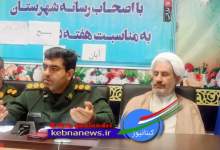 تشریح برنامه های هفته بسیج در گچساران