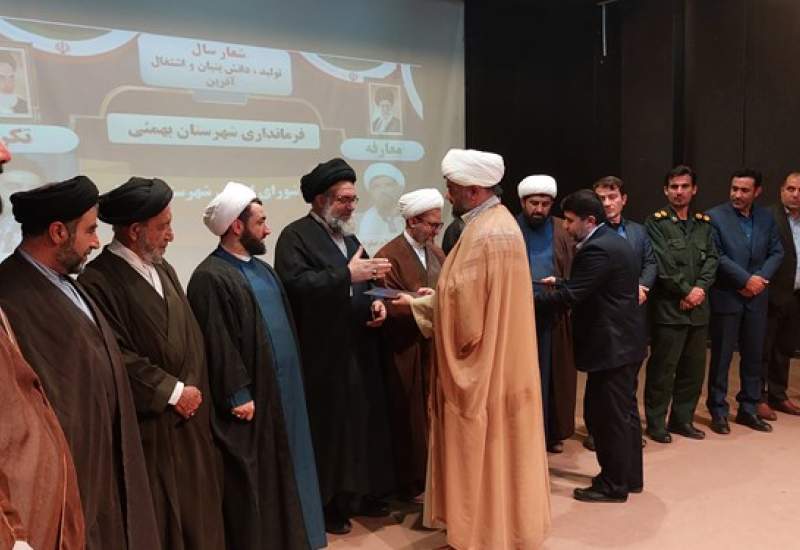 امام جمعه جدید شهرستان بهمئی منصوب شد