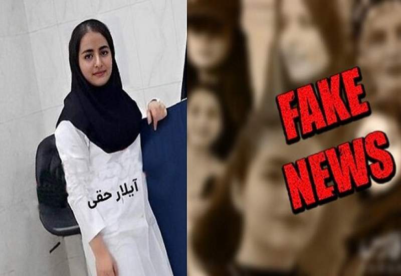 پلیس: «آیلار حقی» بر اثر سقوط در محل گود‌برداری برج شهران فوت کرده / ۳ نفر از مرتبطین در این حادثه دستگیر شدند