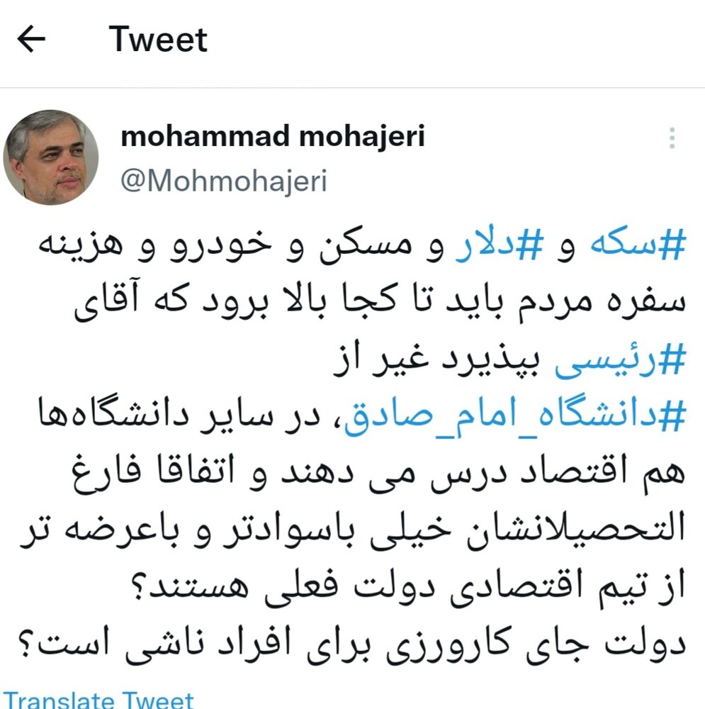 قیمت سکه و ارز
