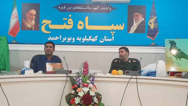 رونمایی از پوستر چهارمین جشنواره سرودهای حماسی و انقلابی در کهگیلویه و بویراحمد