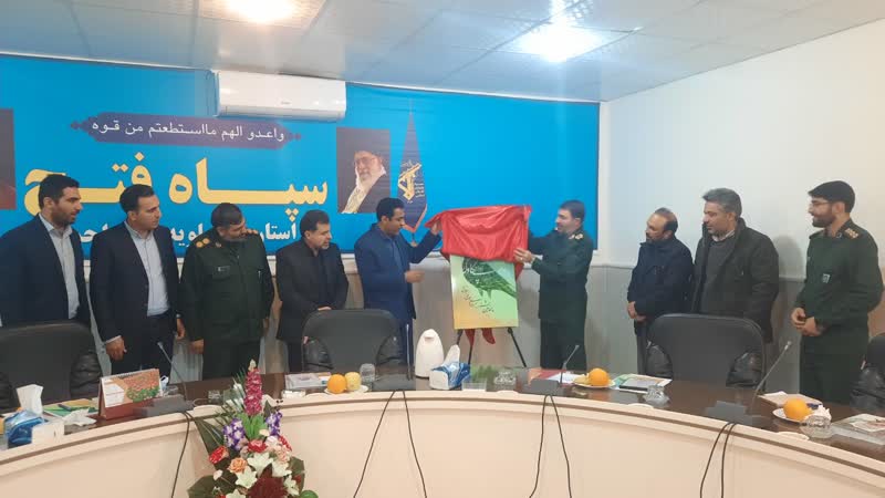 رونمایی از پوستر چهارمین جشنواره سرودهای حماسی و انقلابی در کهگیلویه و بویراحمد