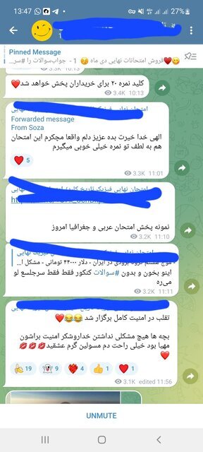 فروش سوال کنکور فروش سوال کنکور