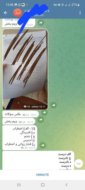 فروش سوال کنکور فروش سوال کنکور