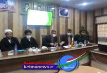 آنچه در جلسه شورای آموزش و پرورش گچساران گذشت/ از پیشنهاد امام جمعه گچساران تا پاسخ رئیس آموزش و پرورش (+فیلم،تصاویر)  <img src="/images/video_icon.png" width="11" height="10" border="0" align="top">