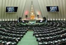 اضافه شدن ۴۰ نفر به نمایندگان مجلس شورای اسلامی/ سهم کهگیلویه و بویراحمد از افزایش تعداد نمایندگان چند نفر است؟