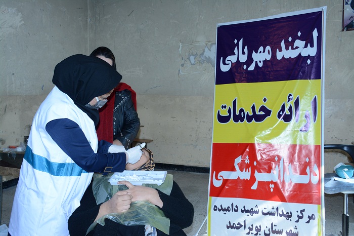 طرح لبخند مهربانی روستاهای «طاوه بادام» و «باگوشی» شهرستان بویراحمد