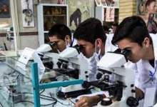 تاریخ دریافت کارت ورود به آزمون المپیاد‌های علمی اعلام شد