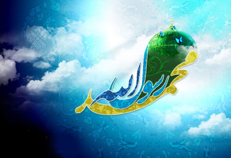 سعادتمندی در کلام پیامبر اکرم (صلی‌الله‌علیه‌وآله) + اینفوگرافیک
