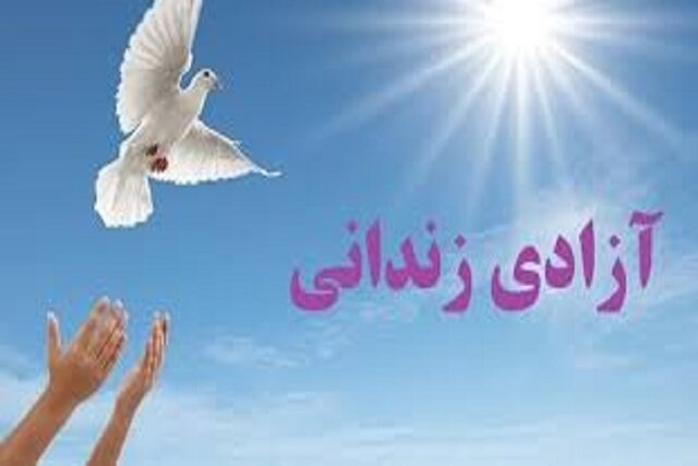 عفو گسترده و واکنشها/محکومیت 14 هزار میلیاردی یک شرکت