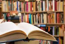 ایده‌هایی برای تحول کتابخانه‌های عمومی کهگیلویه و بویراحمد و اقدامات راهبردی
